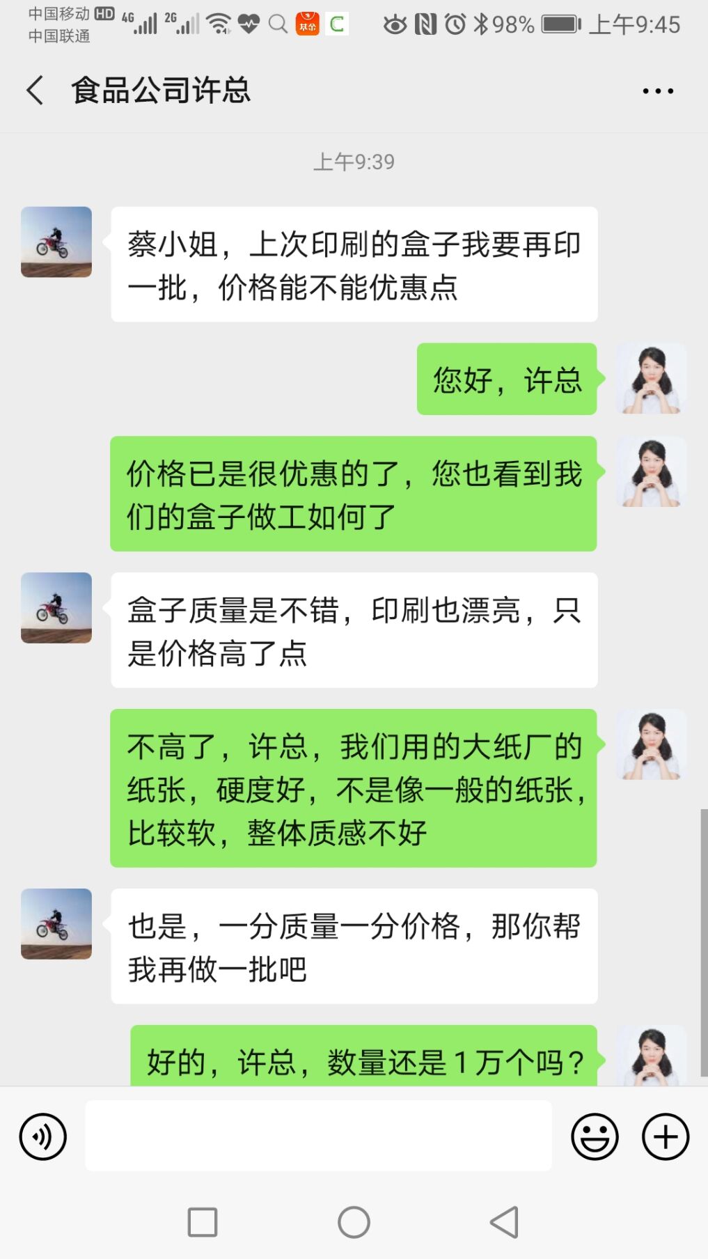 乐鱼在线注册_乐鱼（中国）彩印卓越服务