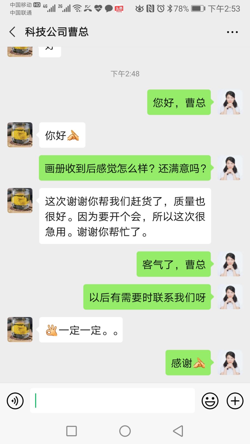 乐鱼在线注册_乐鱼（中国）彩印品质上乘