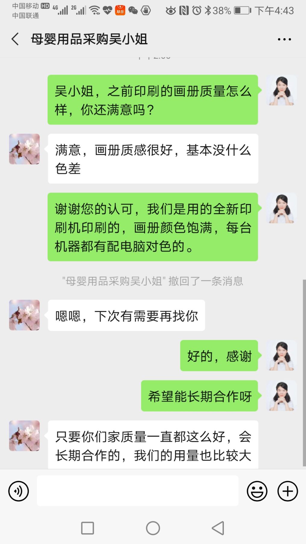 乐鱼在线注册_乐鱼（中国）在细节上处理的很好