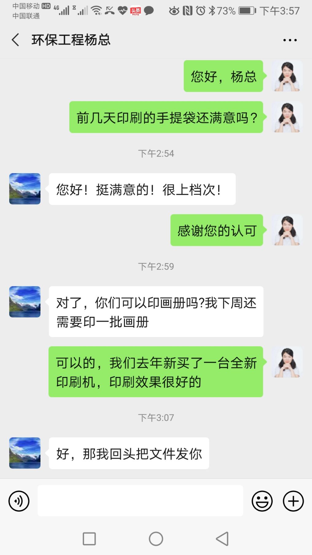 乐鱼在线注册_乐鱼（中国）彩印产品出货快，品质有保障！